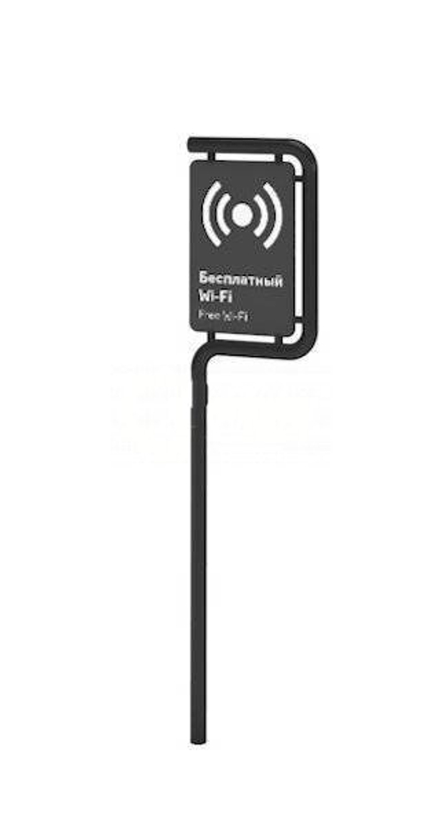 Указатель Wi-Fi «Яуза»