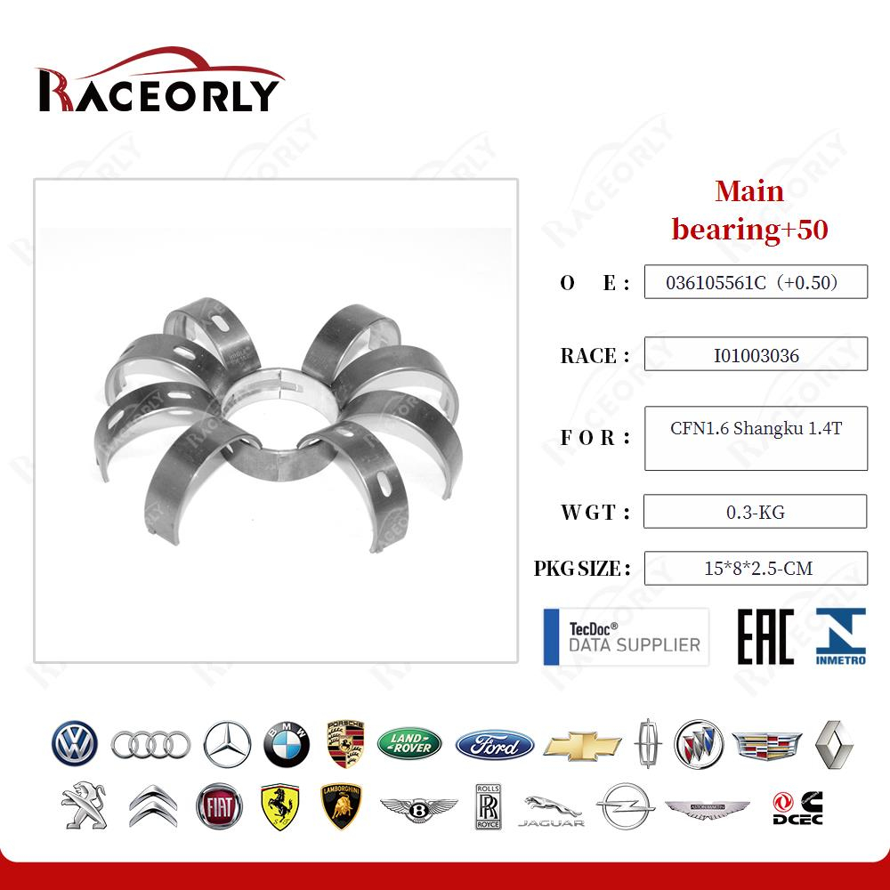 Вкладыши коренные +0.50 VAG 1.6 1.4T