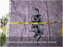 Кулирка купон ЗМЕЯ ЖЕНСКИЙ 75см+-5см