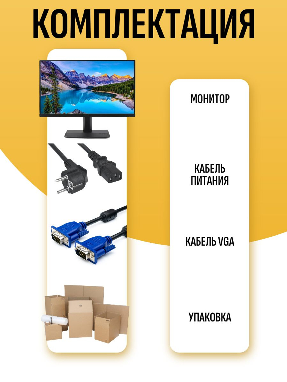 Монитор ACER ET221Q