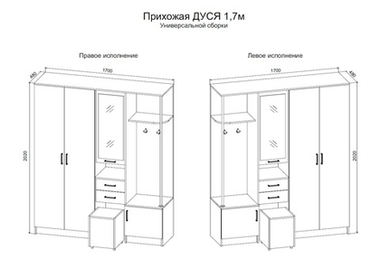 Прихожая "Дуся" 1,7 (дуб бунратти/цемент), ДСВ Мебель