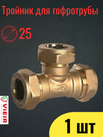 VР252525 инф.