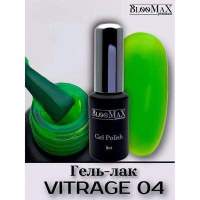 Гель лак BlooMaX Vitrage collection 04, 8мл