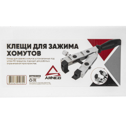 Клещи для ленточных хомутов ШРУСа боковые с зажимным винтом Arnezi R7703513