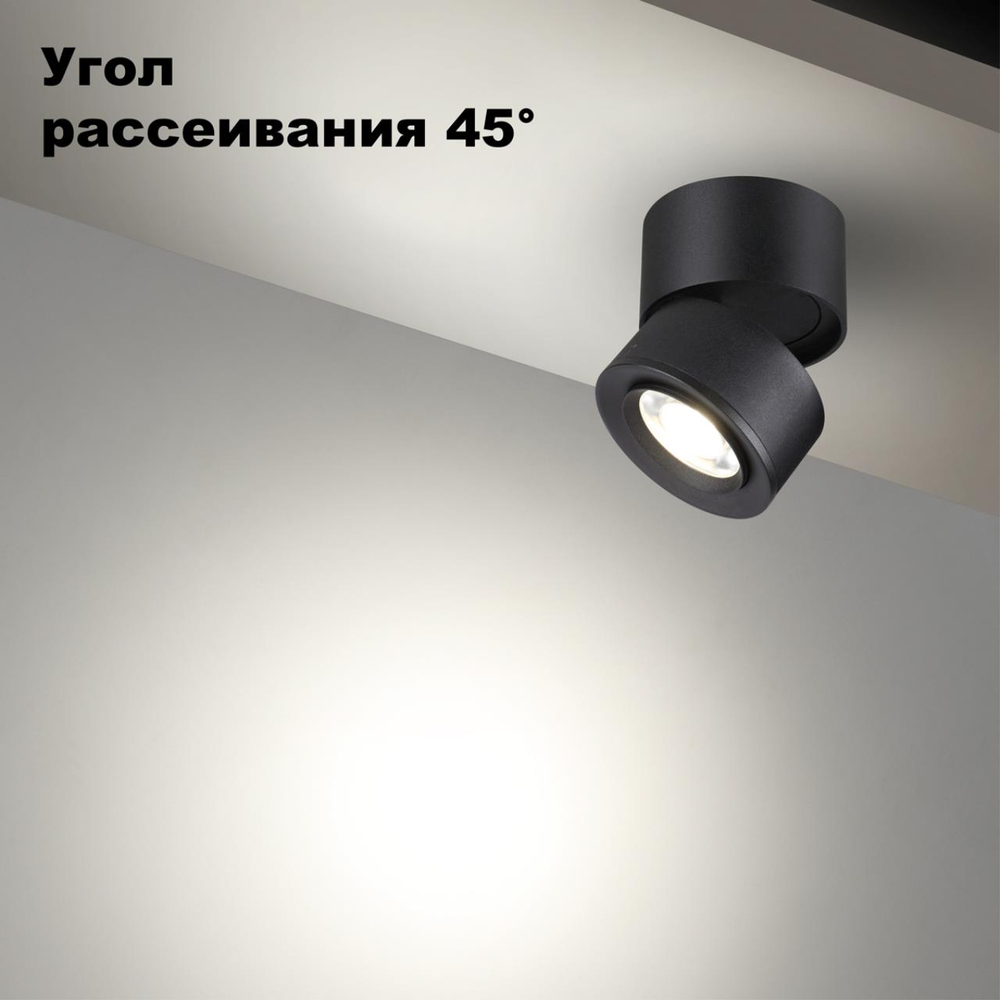 358946 OVER NT22 362 черный Светильник накладной светодиодный IP20 LED 4000К 18W 220V EDDY
