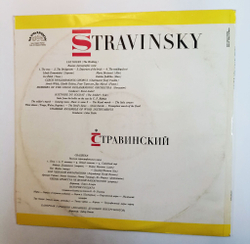 Винтажная виниловая пластинка LP Стравинский, Свадебка, История Солдата Члены Оркестра Чешкской Филармонии (Чехословакия 1965)