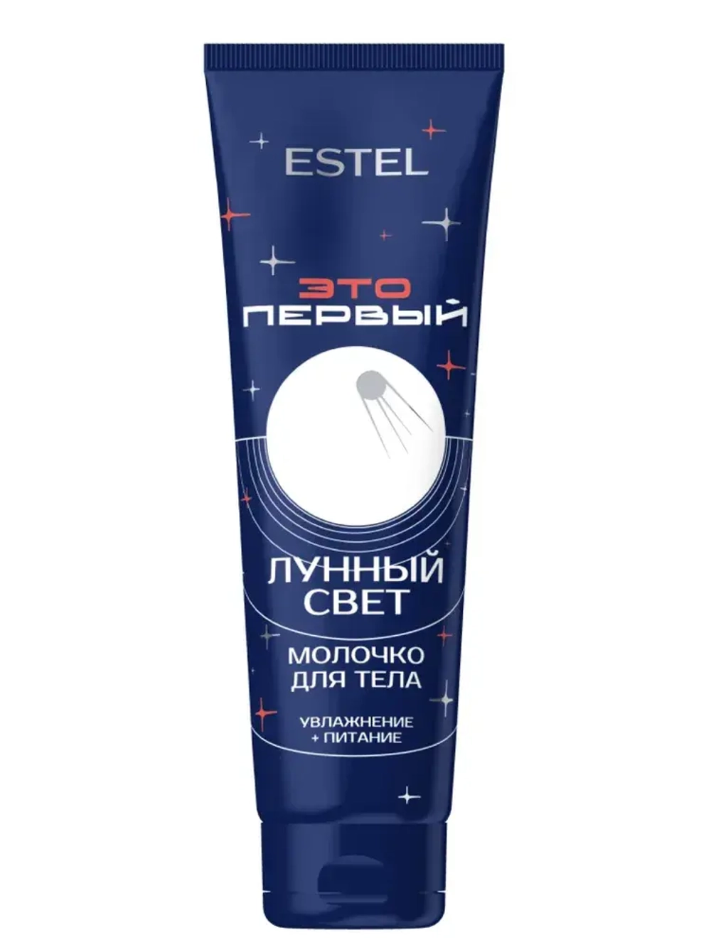 ESTEL Молочко для тела «Лунный свет» ЭТО ПЕРВЫЙ, 150 мл