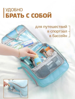 Органайзер ПУТЕШЕСТВЕННИК ЛЮКС