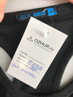 Топ для практичного образа, маркировка М, визуально на 46 размер