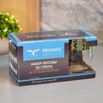 Набор стаканов для виски 2шт 390мл "Модерн"