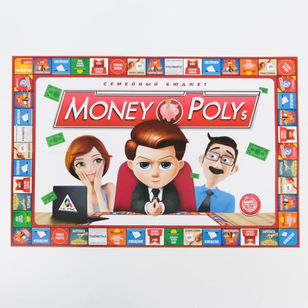 Настольная игра «MONEY POLYS. Семейный бюджет»