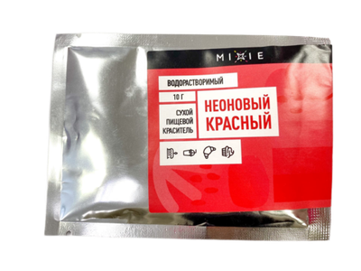 Краситель сухой водорастворимый MIXIE Неоновый красный 10 гр