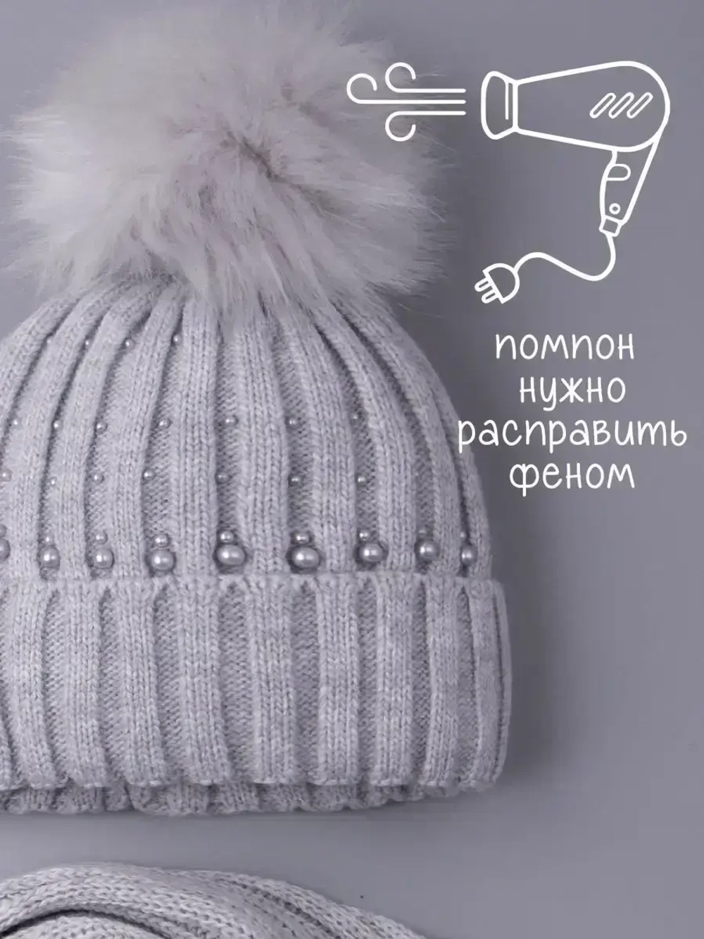 Шапка для девочки зимняя вязаная и шарф