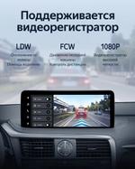 Магнитола для Lexus RX300, RX350, RX450h AL20 2019-2022 (штатная КЗВ) - Teyes LUX ONE 360 2K QLED 12.3" монитор на Android 10, Быстрая, CarPlay, 4G SIM-слот, 4 камеры в комплекте