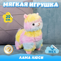 Мягкая игрушка Лама из меха в подарок для девочки мальчика