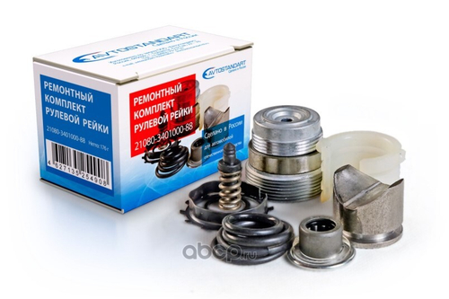 Рк рул. рейки /2108/ с подшипником (Avtostandart)