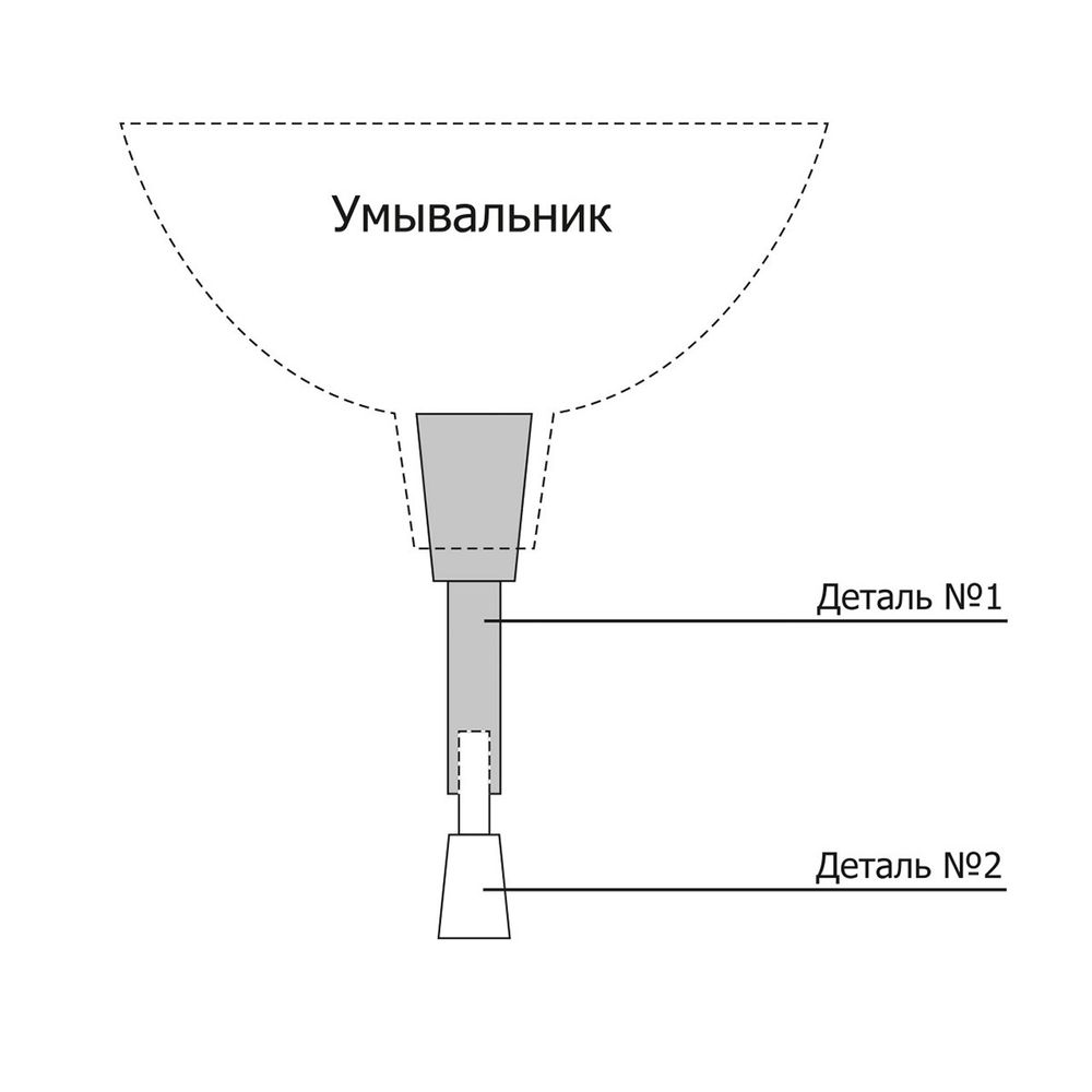 Умывальник-рукомойник Альтернатива, 3 л, микс, 263479