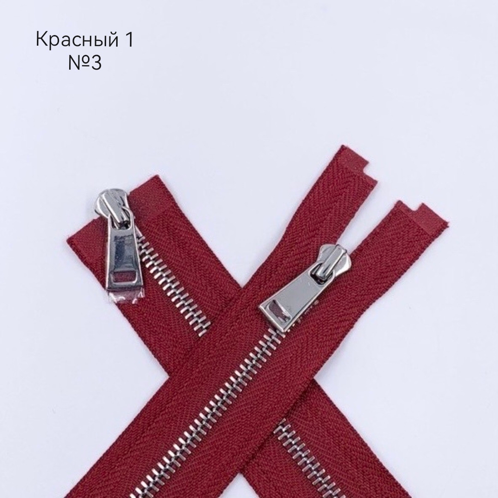 MM113 Молнии металлические