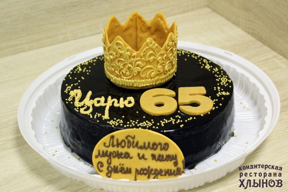 Торт мужской №240 (ВК)