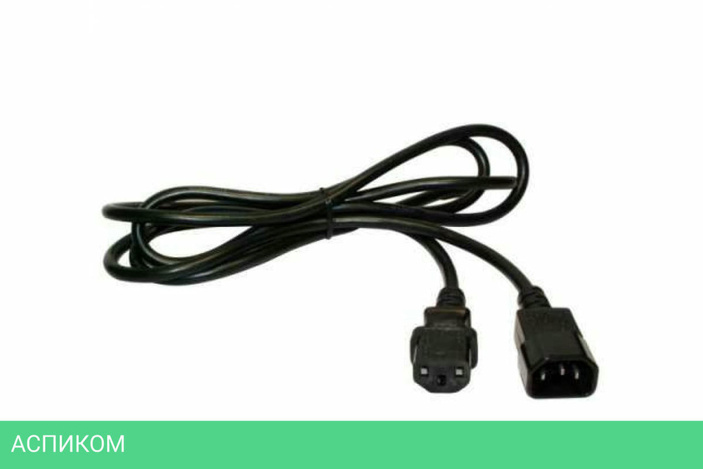 Шнур питания Lanmaster LAN-PP13/14-7.0-BK черный