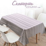 Скатерть 137*200см ПВХ на тканевой основе, NNGLM6155CF