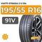 Viatti Strada 2 V-134 195/55 R16 91V