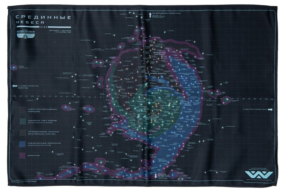 Настольная ролевая игра "Чужой". Карта сектора для настольных игр