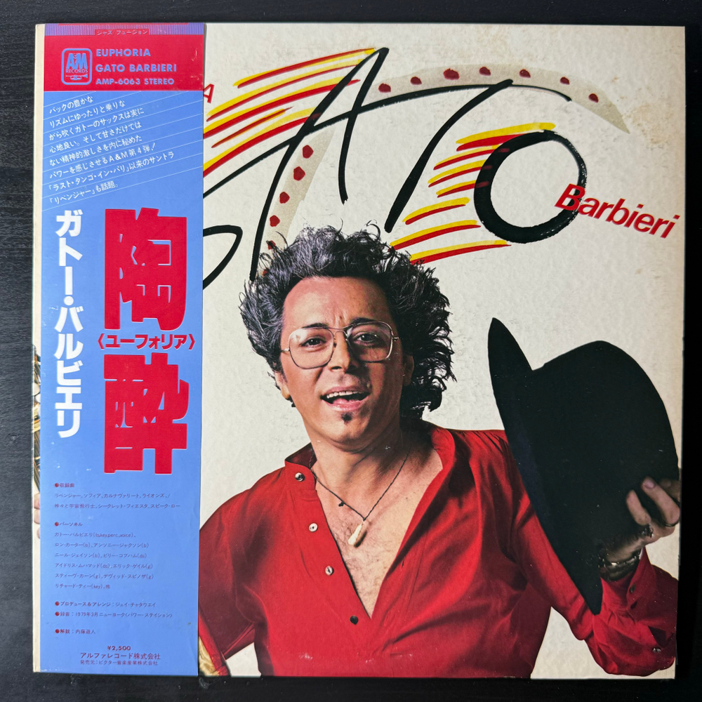 Gato Barbieri ‎– Euphoria (Япония 1979г.)