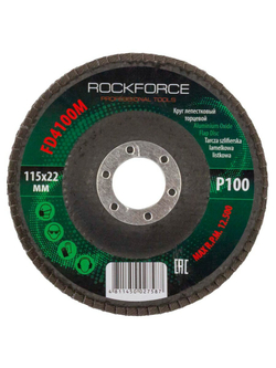Круг лепестковый торцевой 115х22мм P100 RockForce##Rock FORCE RF-FD4100M