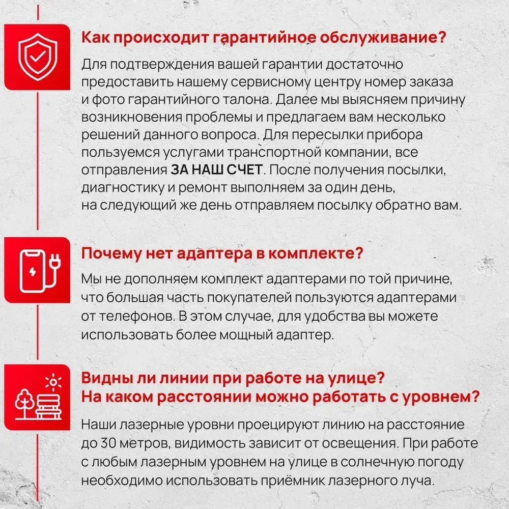 Лазерный уровень нивелир HIBIRU T-Basic 3D 2.0 12 линий 360 градусов со штативом, откалиброван, с гарантией