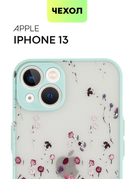 Чехол BROSCORP для Apple iPhone 13 оптом (арт. IP13-ST-TPU-SKY-PRINT)