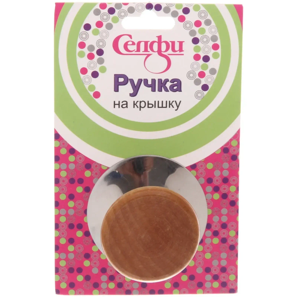 Ручка для крышки 5*4*3,5 см кухонная «Классика» Селфи