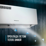 Сплит-система Berlingtoun Bristol on/off BR-07CST1, для помещения до 20 кв.м.