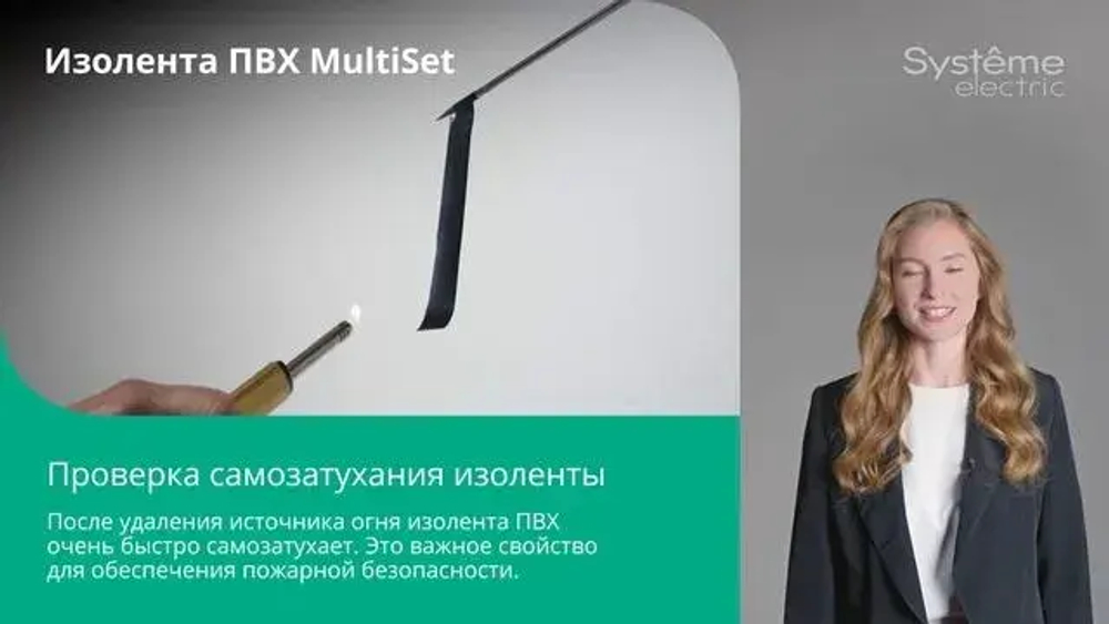 MULTISET Изолента ПВХ 19 мм Х 20 м, толщина - 0.13 мм, ЖЁЛТАЯ