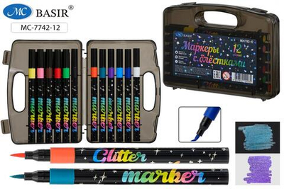 Набор маркеров 12цв. 1-5 мм. с блёстками, с мягкой кистью, водн.основа, для любых поверхностей, бокс