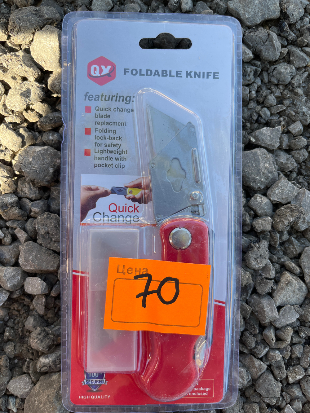 Нож трапеция