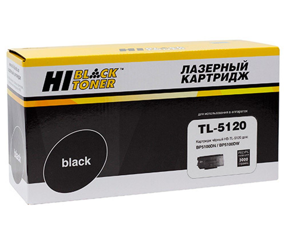 Тонер-картридж Hi-Black (HB-TL-5120) для Pantum BP5100DN/BP5100DW/BM5100ADW, 3К