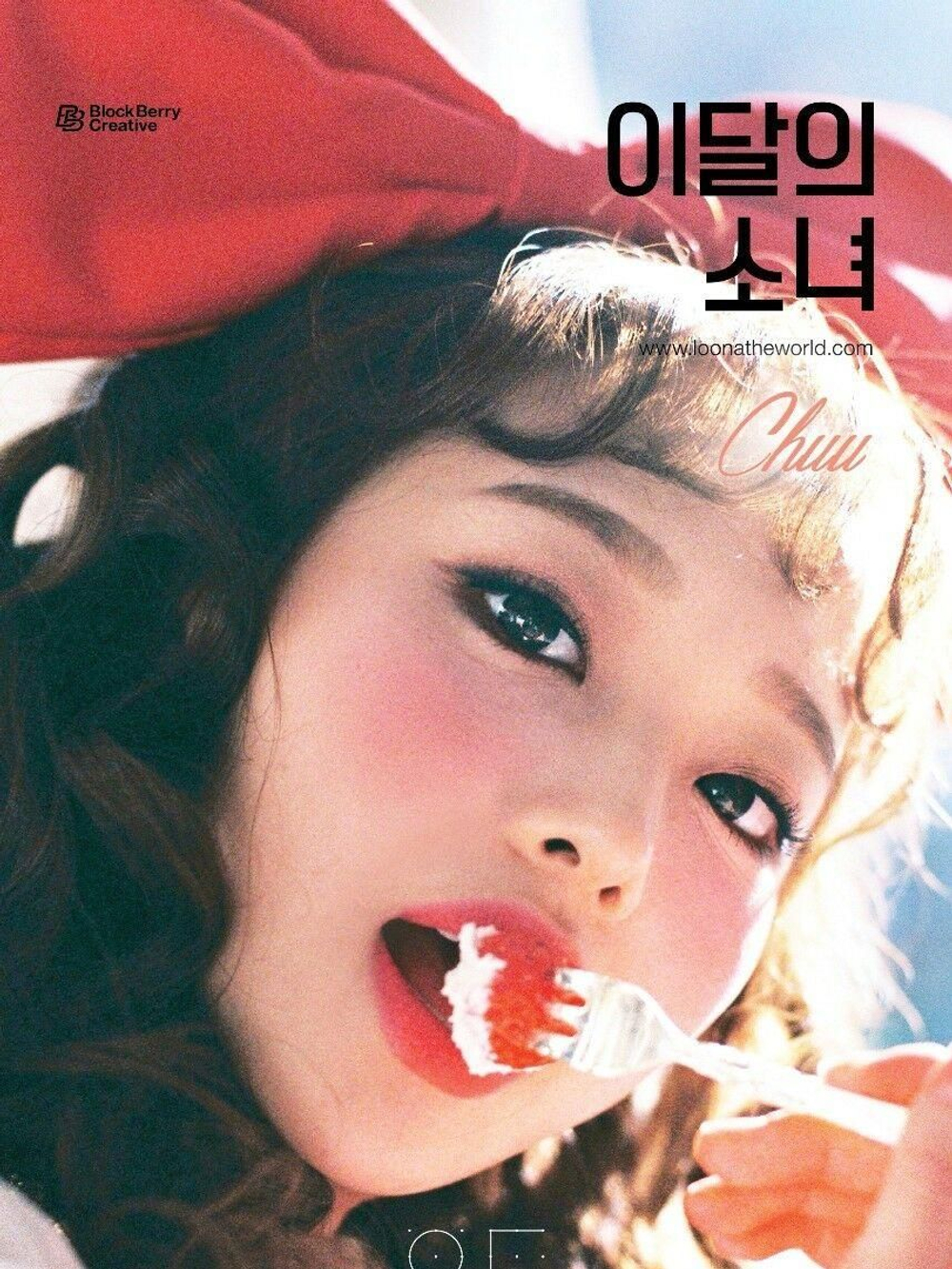 Альбом LOONA - CHUU Single Album