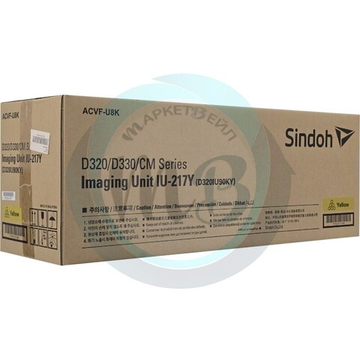 Фотобарабан Sindoh D320IU90KY для D330e/D332e, желтый (70K)