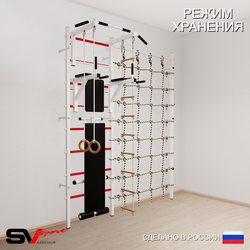 Шведская стенка Sv Sport 5880 (Турник стандарт/Брусья/Скамья/Кольца/Лестница/Канатный лаз)