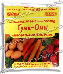 Гуми-ОМИ картоф,морковь,редис 0.7кг