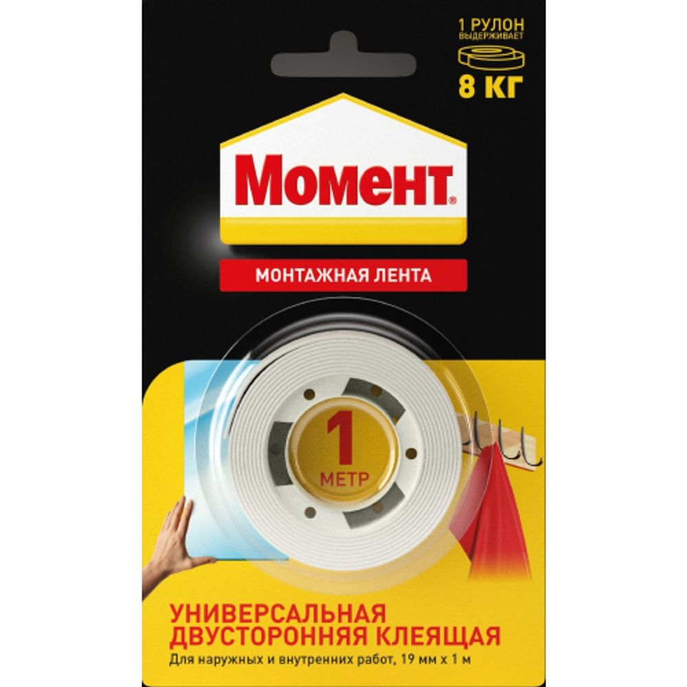 Клейкая лента Момент 3001745 монтажная двусторонняя белая на 8 кг. 19 мм 1 м. | Момент