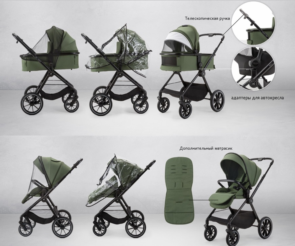 Детская универсальная коляска Adamex NOVA 2в1 - Beige (Бежевый)