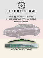 Щетки стеклоочистителя HUOYE Y8 650/425 мм на Acura TLX | Hook/J-Hook