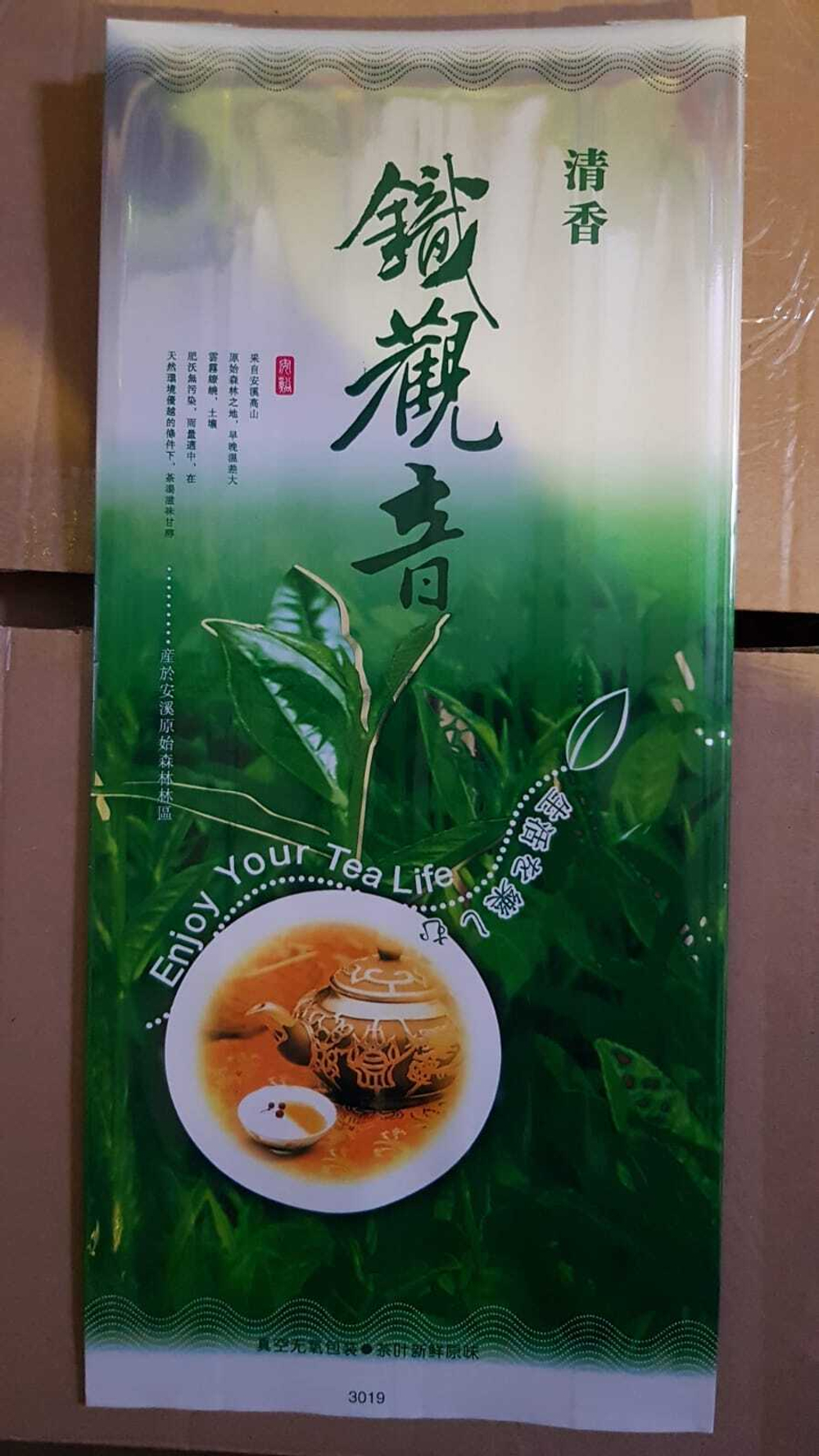 15016.3 Пакеты мет.  410*190*80 (Зеленый) 1 кг.