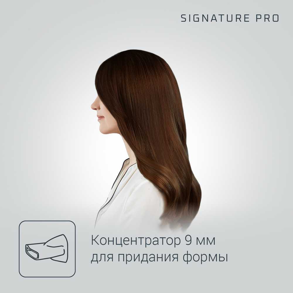 Фен Rowenta Signature PRO AC motor CV7827F0