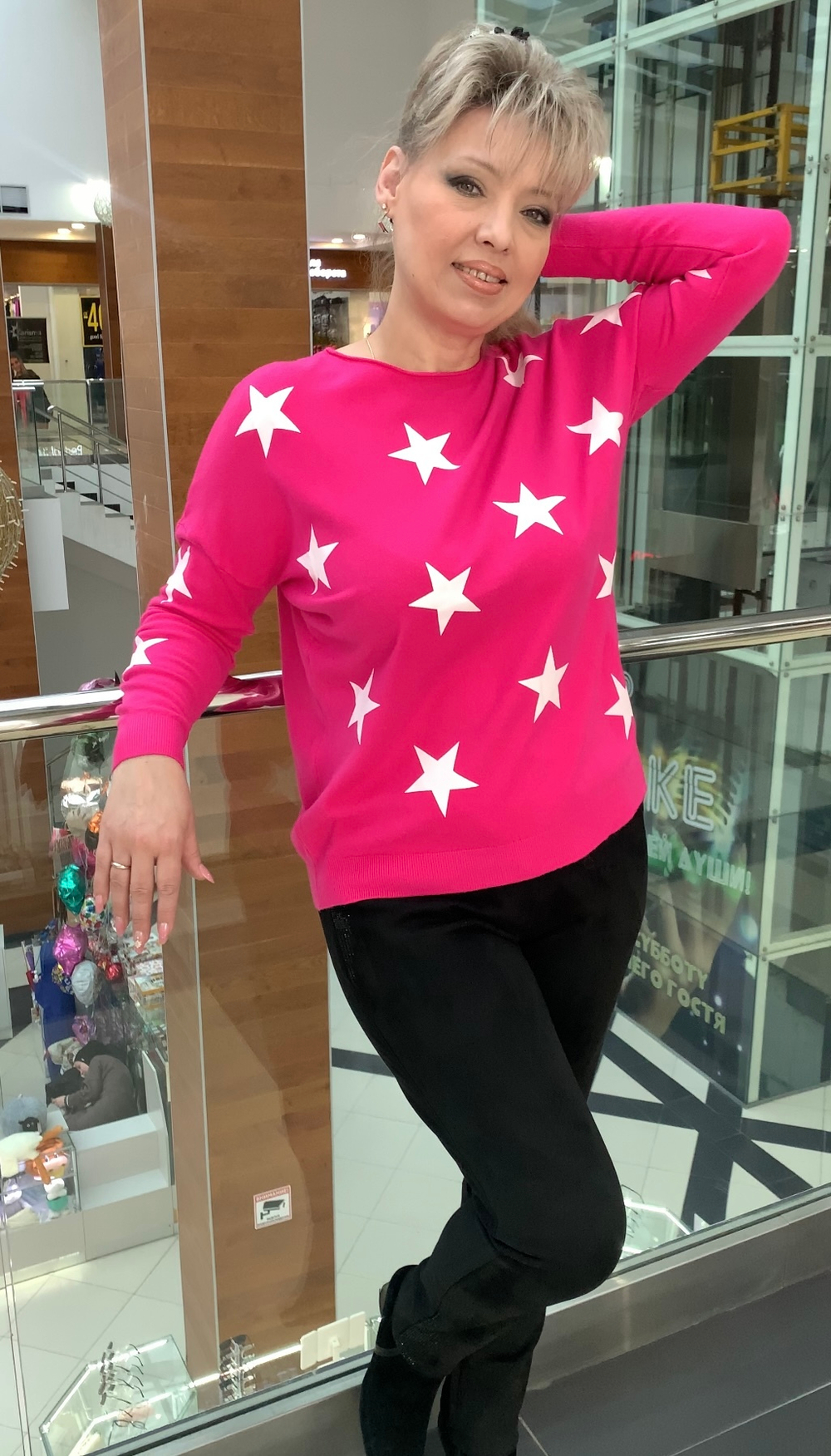 Тонкий джемпер с белыми звездами.