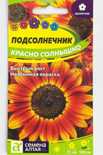 Подсолнечник Красно солнышко 0,5 г СМЦ-376