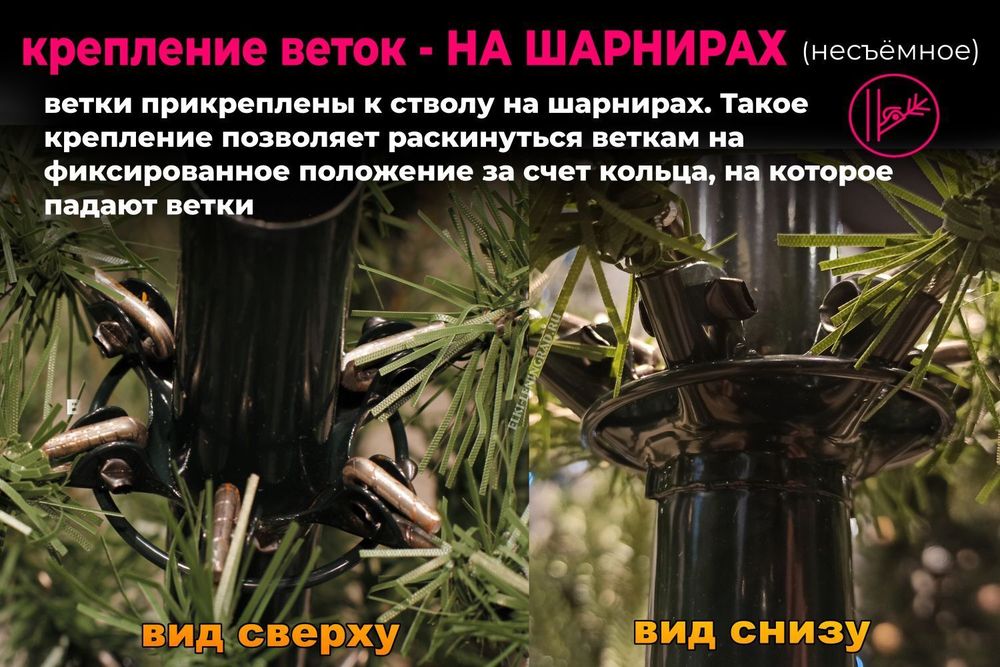 Заснеженная елка «Камчатская» (литая+пвх) 3 м