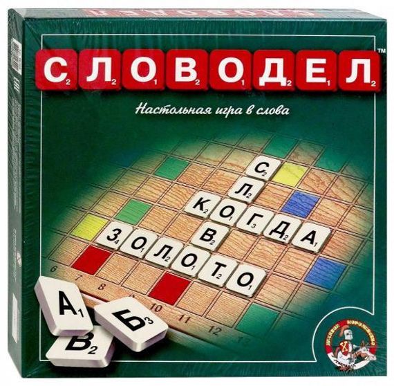 Игра Словодел